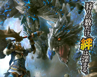 《魔物獵人 Frontier G》PS3、Wii U版狩獵解禁 2014年台灣也玩得到