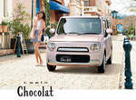 討好女孩兒《Suzuki Lapin Chocolat》讓人想咬一口的可愛小車車 討好女孩兒《Suzuki Lapin Chocolat》讓人想咬一口的可愛小車車