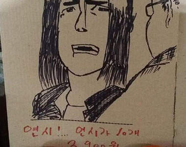 韓 菜市場《動漫價目表》店員們真是太可愛