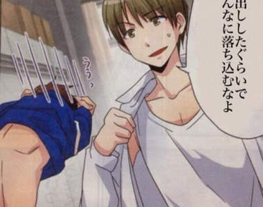 日本通訊《教材漫畫》不但吐槽點滿滿 還有點腐味飄~~✪ω✪