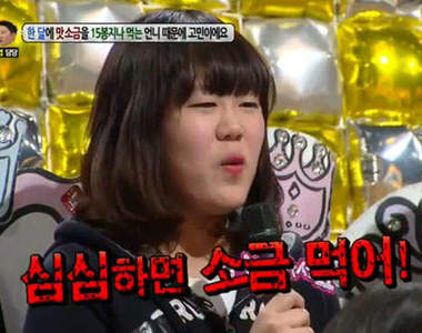 《食鹽中毒姊》你的腎真的沒問題嗎@_@？