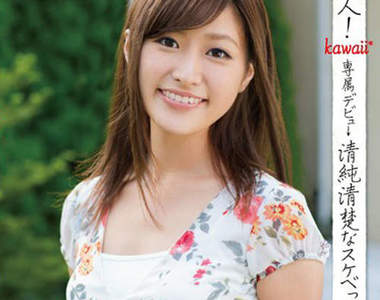 天冷冷也要看好片 12月份冬季AV女優出道一覽