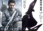 阿湯哥出演《戰鬥妖精雪風》不是只有我覺得這標題很怪吧...... 阿湯哥出演《戰鬥妖精雪風》不是只有我覺得這標題很怪吧......
