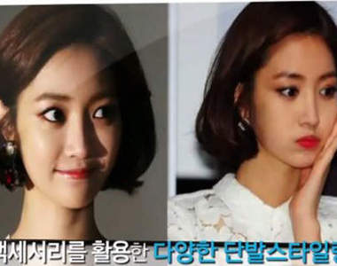 韓星秀時尚《超快速短髮整理法》人家也要變成高濬熙