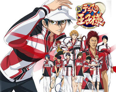 《新網球王子》一番賞～想中獎？你還差的遠呢～