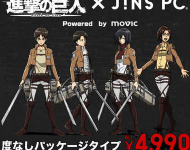 《JINS×進擊的巨人》聯名眼鏡　艾連、兵長變身眼鏡男子ෆ◕ㅂ◕ෆ