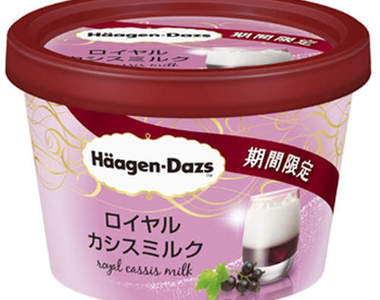 期間限定《哈根達斯》越冷越要大口吃冰