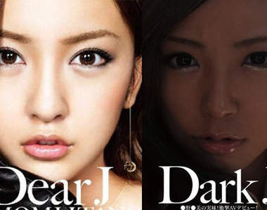 〝Dear J & Dark J〞板野友美的妹妹AV出道!?