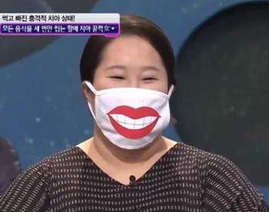 黃牙妹進化版《黑牙姊》現身  能讓牙齒黑成這樣也不簡單啊(誤)