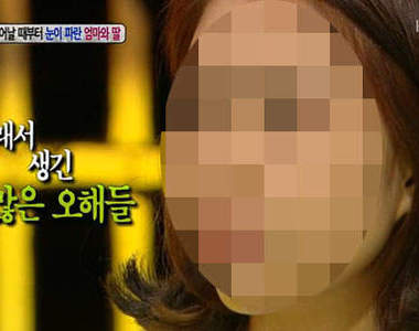 《母女的委屈》~ 長這樣難道是我們的錯嗎?