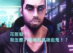 《DARK》一覺醒來就變成吸血鬼還不巧失憶的遊戲(?) 《DARK》一覺醒來就變成吸血鬼還不巧失憶的遊戲(?)