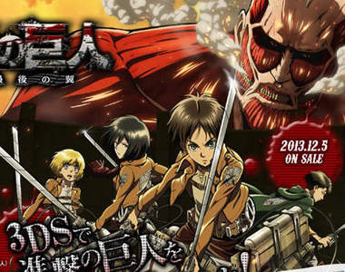 3DS《進擊的巨人》12月5日正式進擊問世