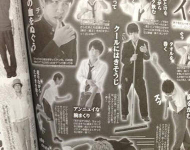 高中男生心目中的帥氣行為　學會這些你也可以成為搶手男？wwww