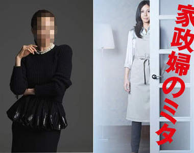 《韓版家政婦女王》蝦咪!?家政婦女王也要出韓版了!?