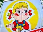 金髮牛奶妹 Miss Palomita 是不二家牛奶妹 Peko 的誰…? 金髮牛奶妹 Miss Palomita 是不二家牛奶妹 Peko 的誰…?