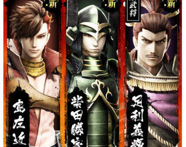 《戰國BASARA 4》官網歐噴　戰國室町群雄亂戰
