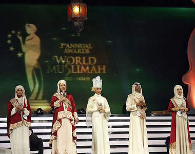 伊斯蘭教的選美《穆斯林小姐》選拔 不一樣的選美比賽~