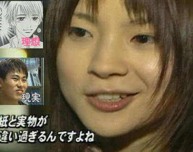 腐女看到3次元真男人幻滅的瞬間 紙跟現實其實差蠻多的...