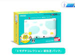 任天堂3DS LL新色「薄荷 x 白」春天氣息必備款~ 任天堂3DS LL新色「薄荷 x 白」春天氣息必備款~
