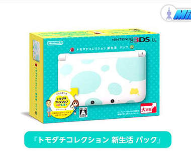 任天堂3DS LL新色「薄荷 x 白」春天氣息必備款~