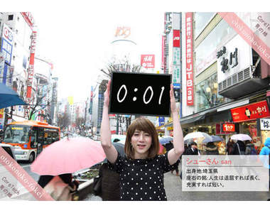 隨時更新中~《女裝男子時計》千呼萬喚終於登場