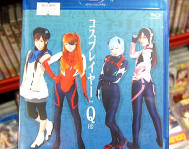 新世紀呻吟戰士劇場版Q 睽違四年新作品〝啪啪啪〞登場