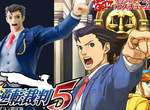 《逆轉裁判5》7月25日發售 限定版成步堂模型登場 《逆轉裁判5》7月25日發售 限定版成步堂模型登場