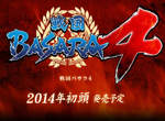 《戰國BASARA 4》2014年初發售確定 這不是愚人的吧!? 《戰國BASARA 4》2014年初發售確定 這不是愚人的吧!?