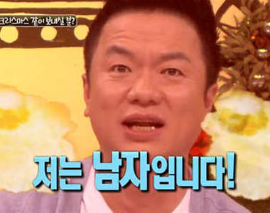 《美顏的煩惱》長那麼可愛一定是......(❛◡❛✿)