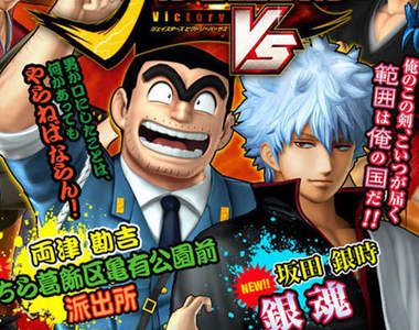 《J-STARS Victory Versus》沒有必殺技的JUMP主角也不是問題