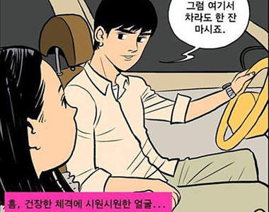 《男人的致命吸引力》原來女人眼中的男人魅力是。。。