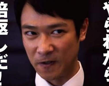 半澤直樹《加倍奉還饅頭！》瞬秒搶光的原因是？