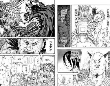 《社群王者天下》千人畫漫畫活動~達成史上最多人合畫漫畫紀錄!