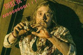 屍變(Evil Dead) 超血腥預告嚇破膽登場 屍變(Evil Dead) 超血腥預告嚇破膽登場