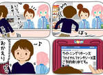 《雷光 x LAWSON》這個打工新人怎麼很眼熟...(眨) 《雷光 x LAWSON》這個打工新人怎麼很眼熟...(眨)
