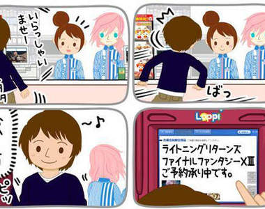 《雷光 x LAWSON》這個打工新人怎麼很眼熟...(眨)