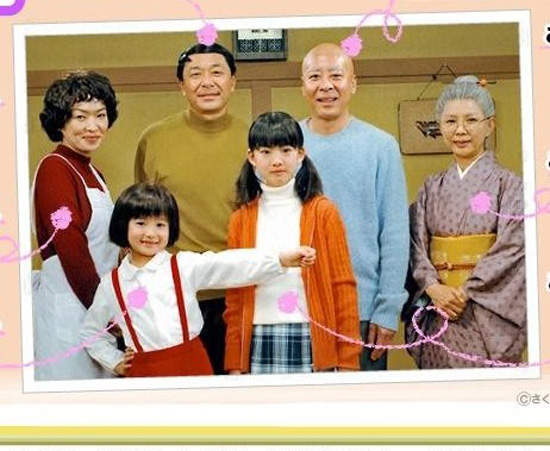 櫻桃小丸子真人版 第三次開拍真人版