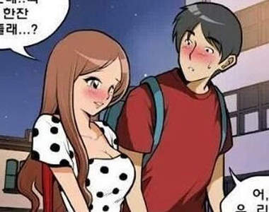 網漫《男友的害羞癖好》她會如何選擇呢>///<