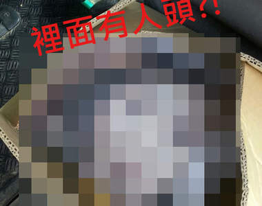 韓國《紙箱人頭》事件  這到底是要嚇死誰啦XDDD