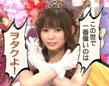 阿宅與一般人的分界線～過了這條線你才是真阿宅啊～（光）