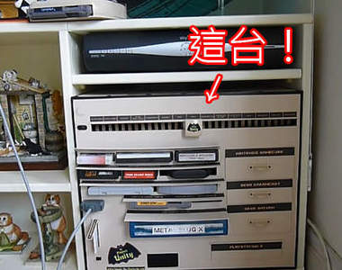 《15合1遊戲機》一次可玩15種主機（18種遊戲軟體）的魔改造