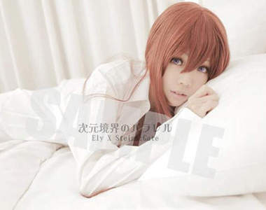 台灣Cosplay《E子》超甜美女孩