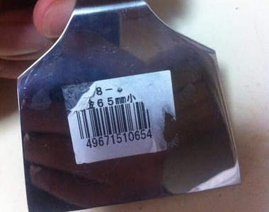 對付難撕的標籤貼紙　超意外的解決方法是...？