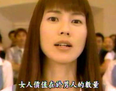 經典日劇《庶務二課》復活 江角真紀子要帶著新同事回來囉~