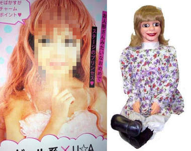 雜誌傳授的《大眼娃娃妝》化起來竟然變成腹語娃娃!?