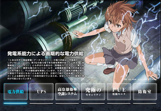 銀魂萬事屋終於開發出必殺技 ４月１日各界官方請自重