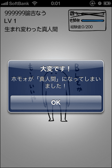 銀魂萬事屋終於開發出必殺技 ４月１日各界官方請自重