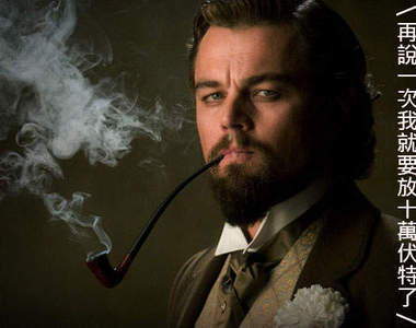 老外男性最不想聽到的10句讚美(真的很敏感耶你們)