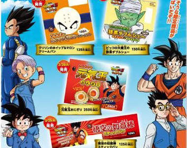 《七龍珠Z》食品開賣~嗯?普烏怎麼.....