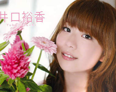 漂亮聲優《井口裕香》完美飾演動畫人物的美麗聲音
